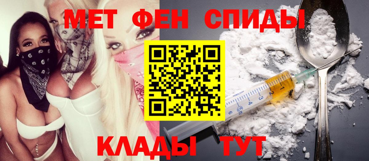 Выборг  АМФЕТАМИН Розовый  мориарти формула  АМФ  Вход с VPN  Amphetamine 