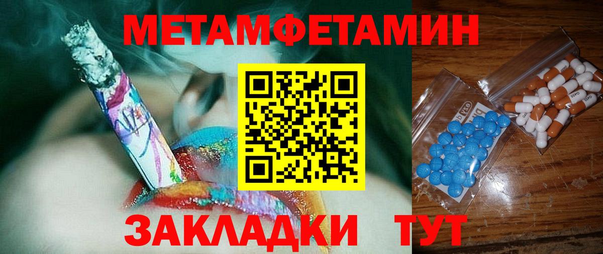 АМФЕТАМИН 97% Выборг