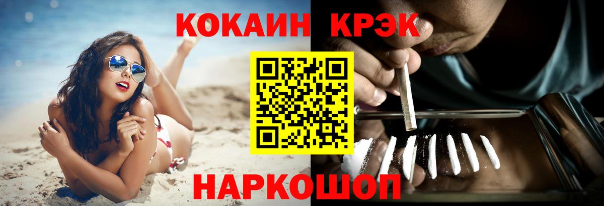 COCAIN Боливия Выборг