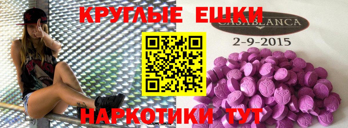ЭКСТАЗИ  ЭКСТАЗИ Cube  Вход с VPN  omg ONION  ЭКСТАЗИ XTC  Выборг 