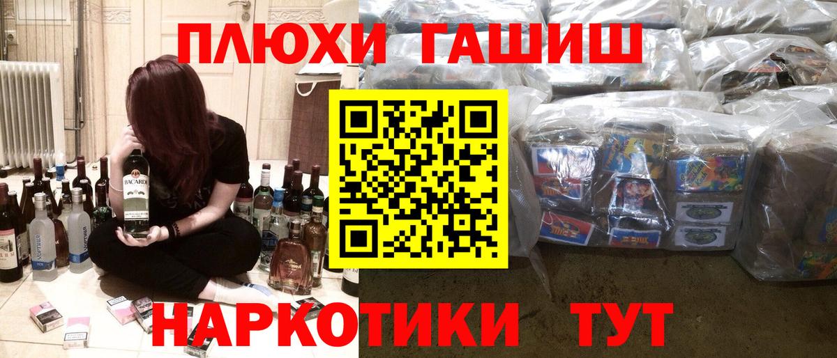 ГАШ ice o lator Выборг