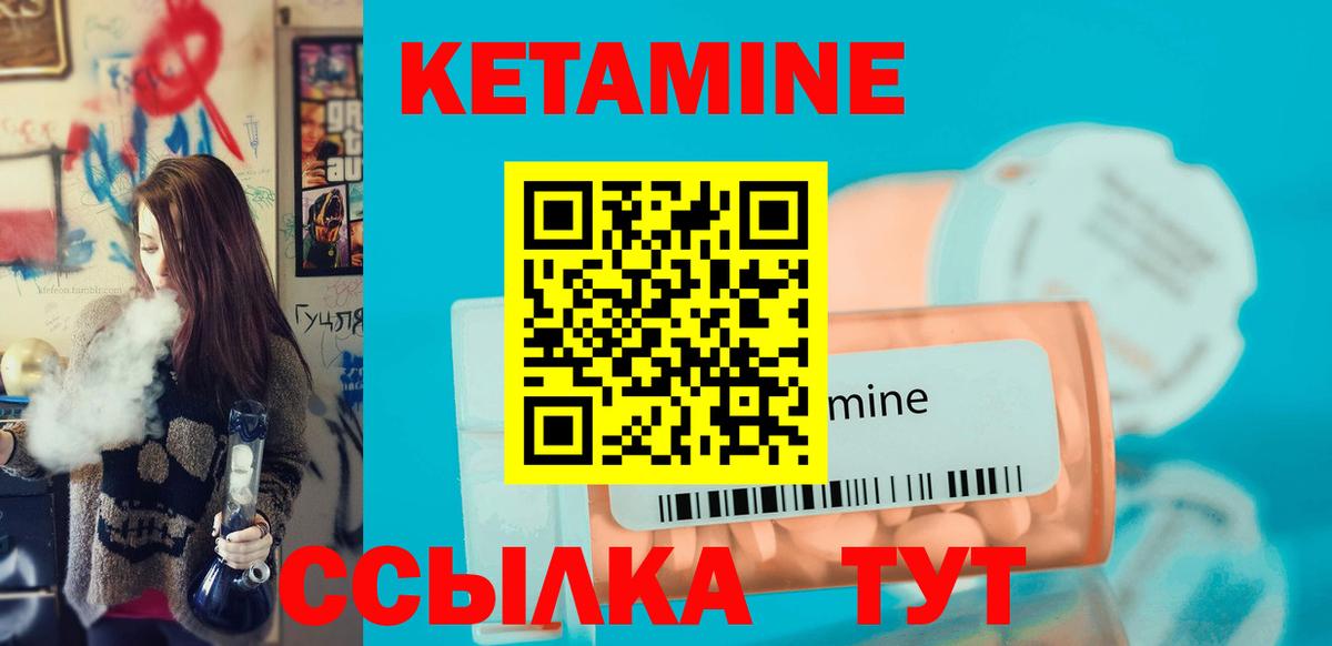 Кетамин VHQ  Вход с VPN  Выборг  КЕТАМИН ketamine 
