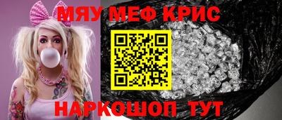 спайс Мариинск