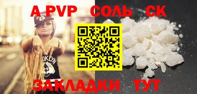 МДМА Малгобек