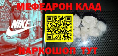 кокаин премиум Малоярославец