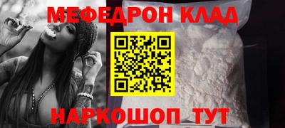 МДМА Малгобек