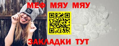 спайс Мариинск