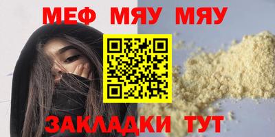 кокаин премиум Малоярославец