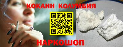 МДМА Малгобек