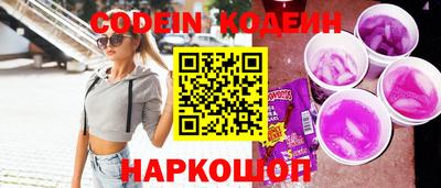 кокаин премиум Малоярославец