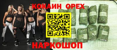 МДМА Малгобек