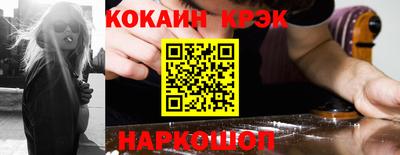 МДМА Малгобек