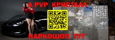 кокаин премиум Малоярославец