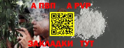 спайс Мариинск