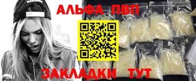 кокаин премиум Малоярославец