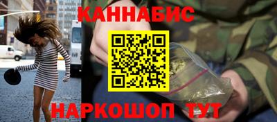 спайс Мариинск