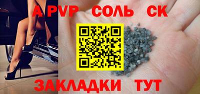 МДМА Малгобек