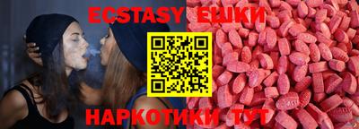 МДМА Малгобек