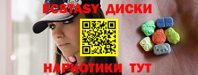 а пвп мука Можга