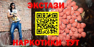 МДМА Малгобек