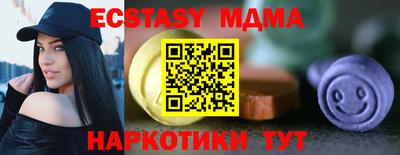 спайс Мариинск