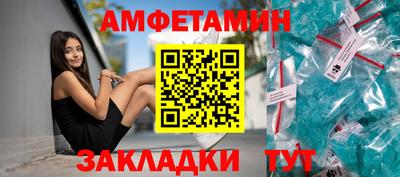 спайс Мариинск