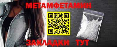 МДМА Малгобек