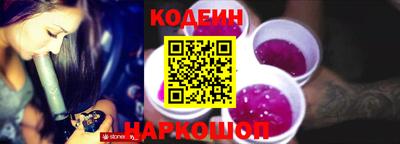 спайс Мариинск