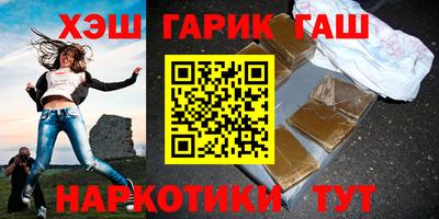 спайс Мариинск