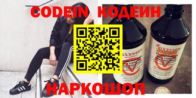 спайс Мариинск