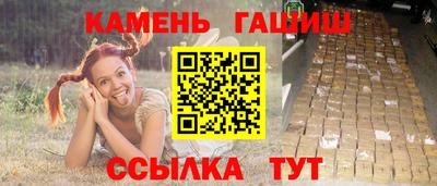 метамфетамин Моздок