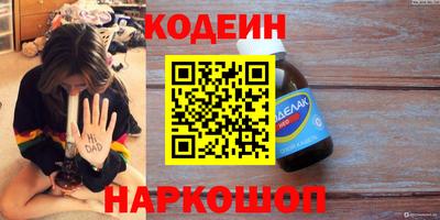 кокаин премиум Малоярославец