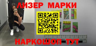 спайс Мариинск
