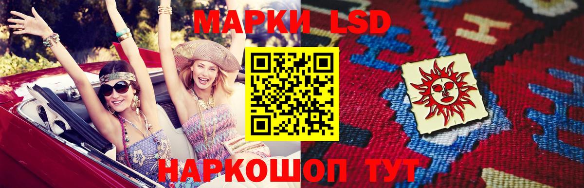 ЛСД экстази ecstasy  Вход с VPN  LSD-25 экстази ecstasy  Выборг 