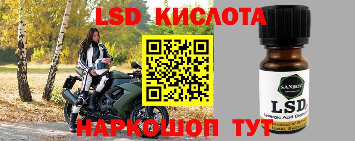 Героин Выборг