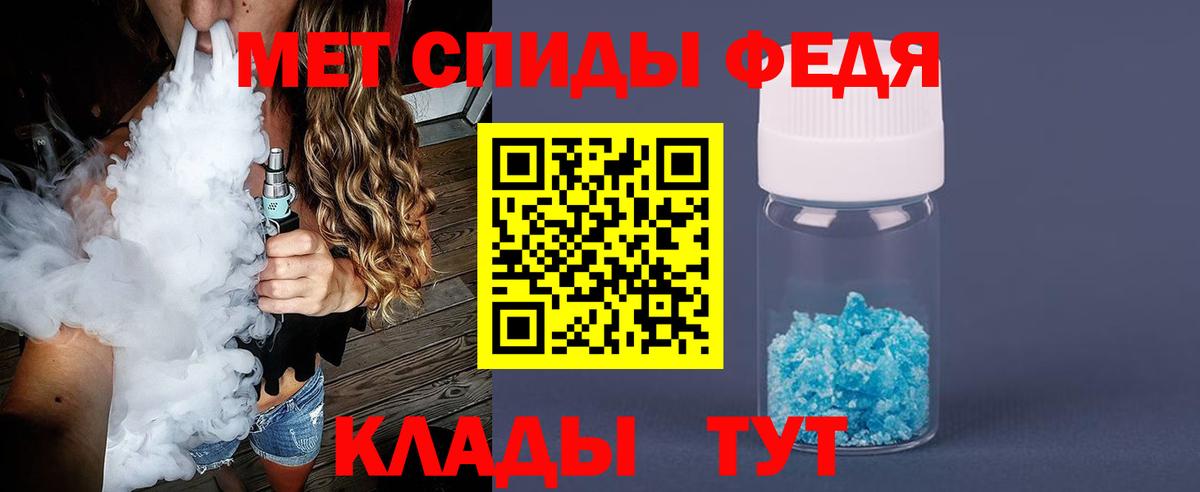 Метамфетамин Декстрометамфетамин 99.9% Выборг