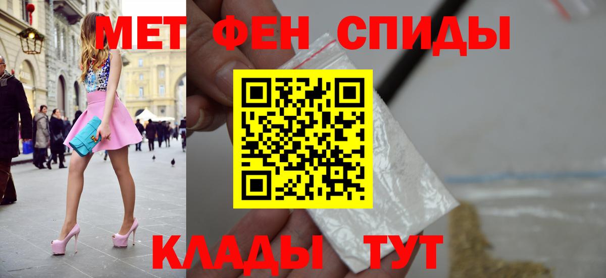 Выборг  Первитин  Вход с VPN  МЕТАМФЕТАМИН пудра 