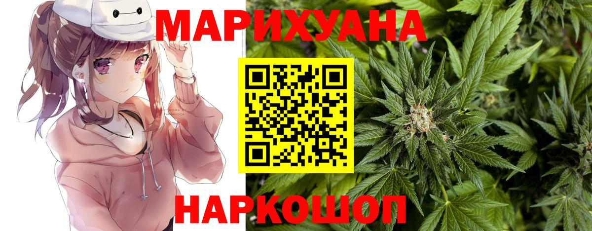 МАРИХУАНА планчик  Бошки марихуана семена  Бошки марихуана SATIVA & INDICA  Выборг  Вход с VPN 